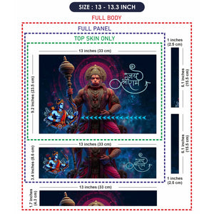 Laptop Skin - Lord Hanuman With Gada Shree Ram Artwork