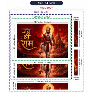 Hindu Hanuman Ram Temple Walk Laptop Skin - View 7