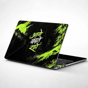 Aage Badhte Raho Bamboo Laptop Skin - View 1
