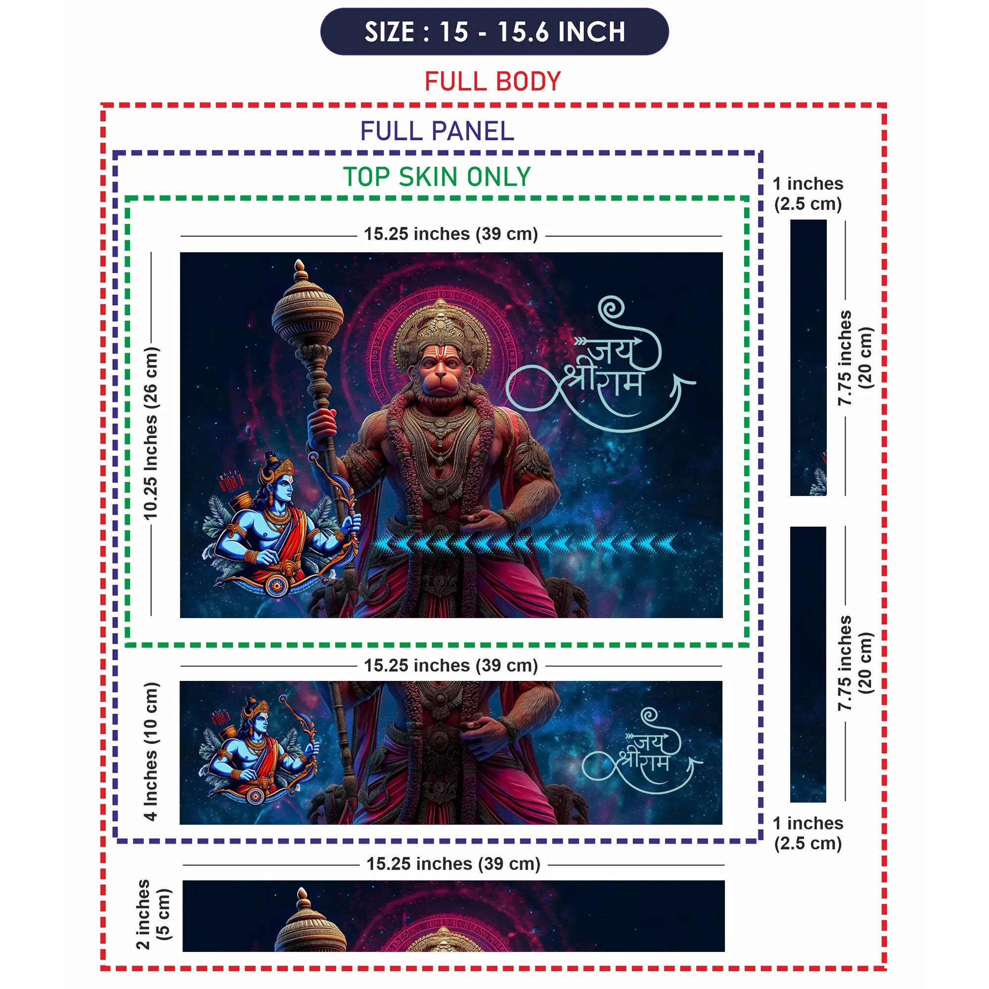 Laptop Skin - Lord Hanuman With Gada Shree Ram Artwork
