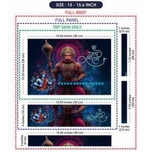 Laptop Skin - Lord Hanuman With Gada Shree Ram Artwork