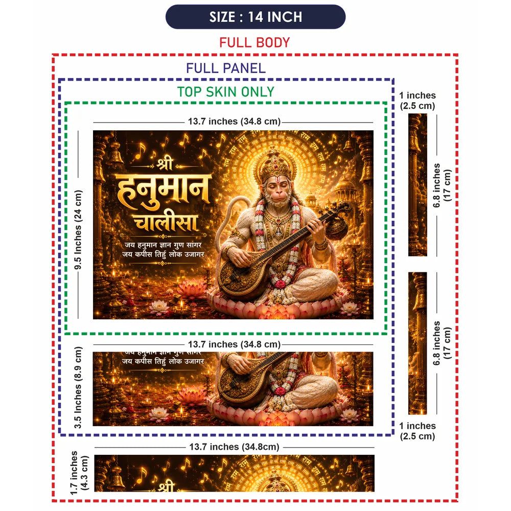 Hanuman Chalisa Veena Gold Laptop Skin - View 7