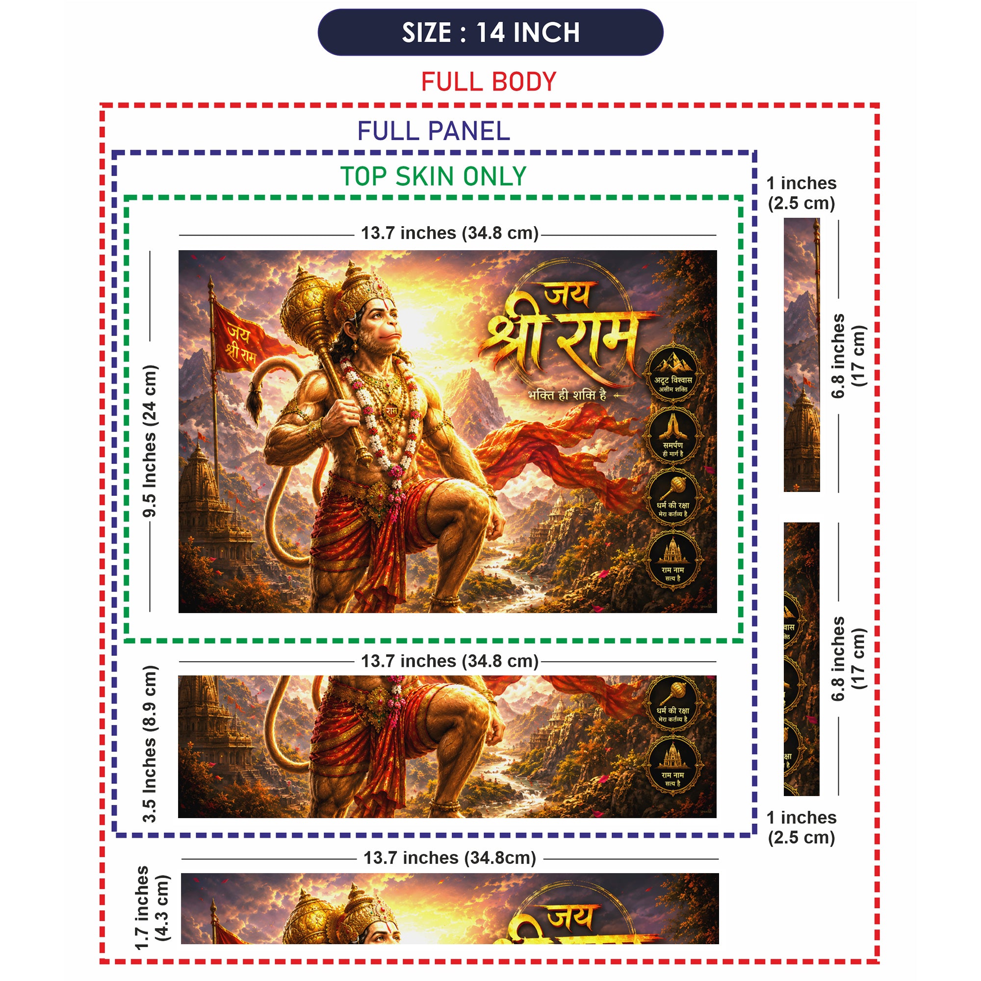 Hanuman Jai Shree Ram Mountain Warrior Laptop Skin - View 7