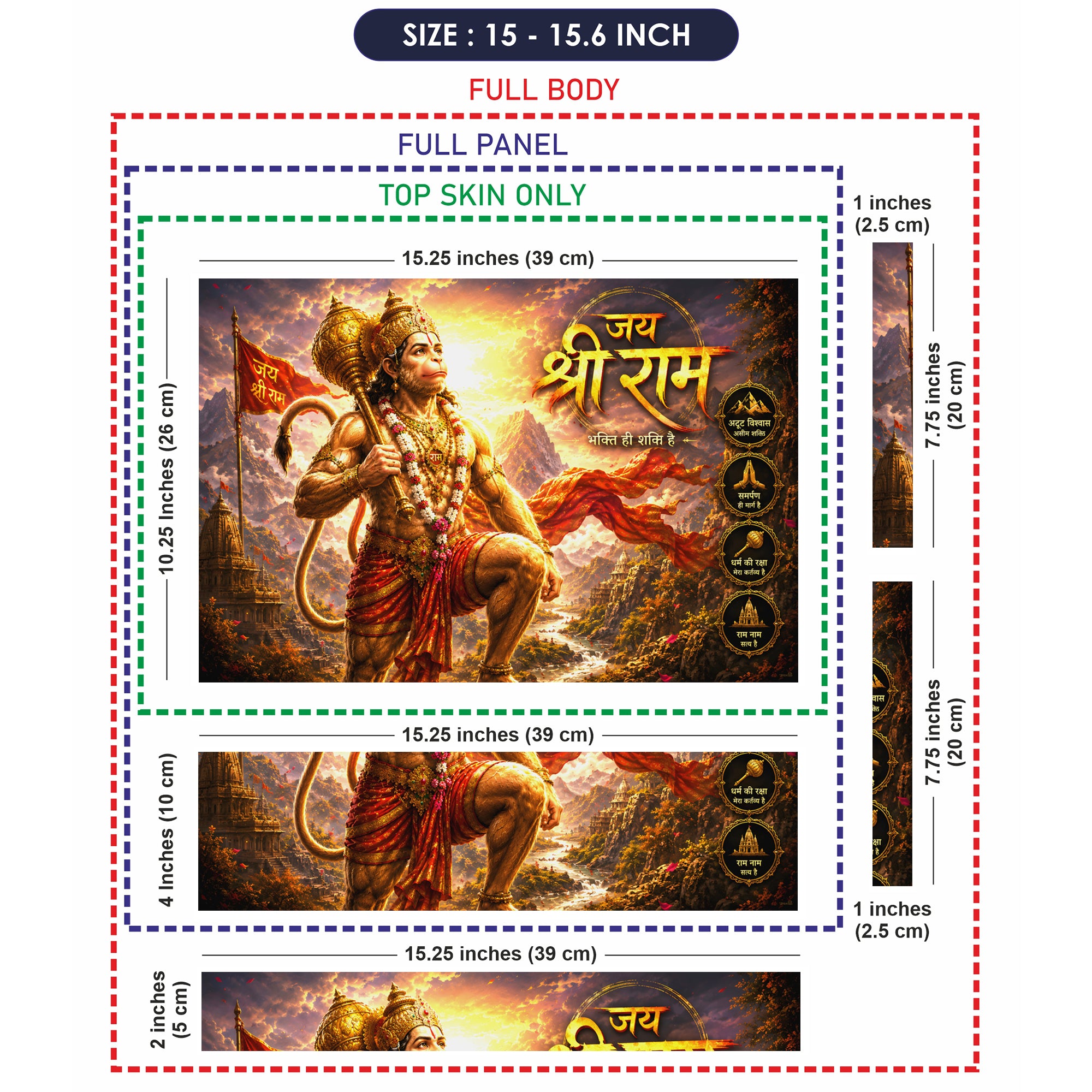 Hanuman Jai Shree Ram Mountain Warrior Laptop Skin - View 8