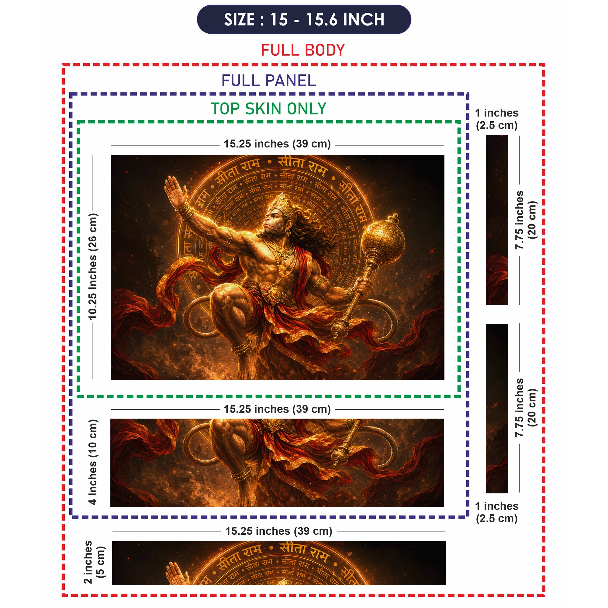 Hanuman Mace Sita Ram Mandala Laptop Skin - View 8