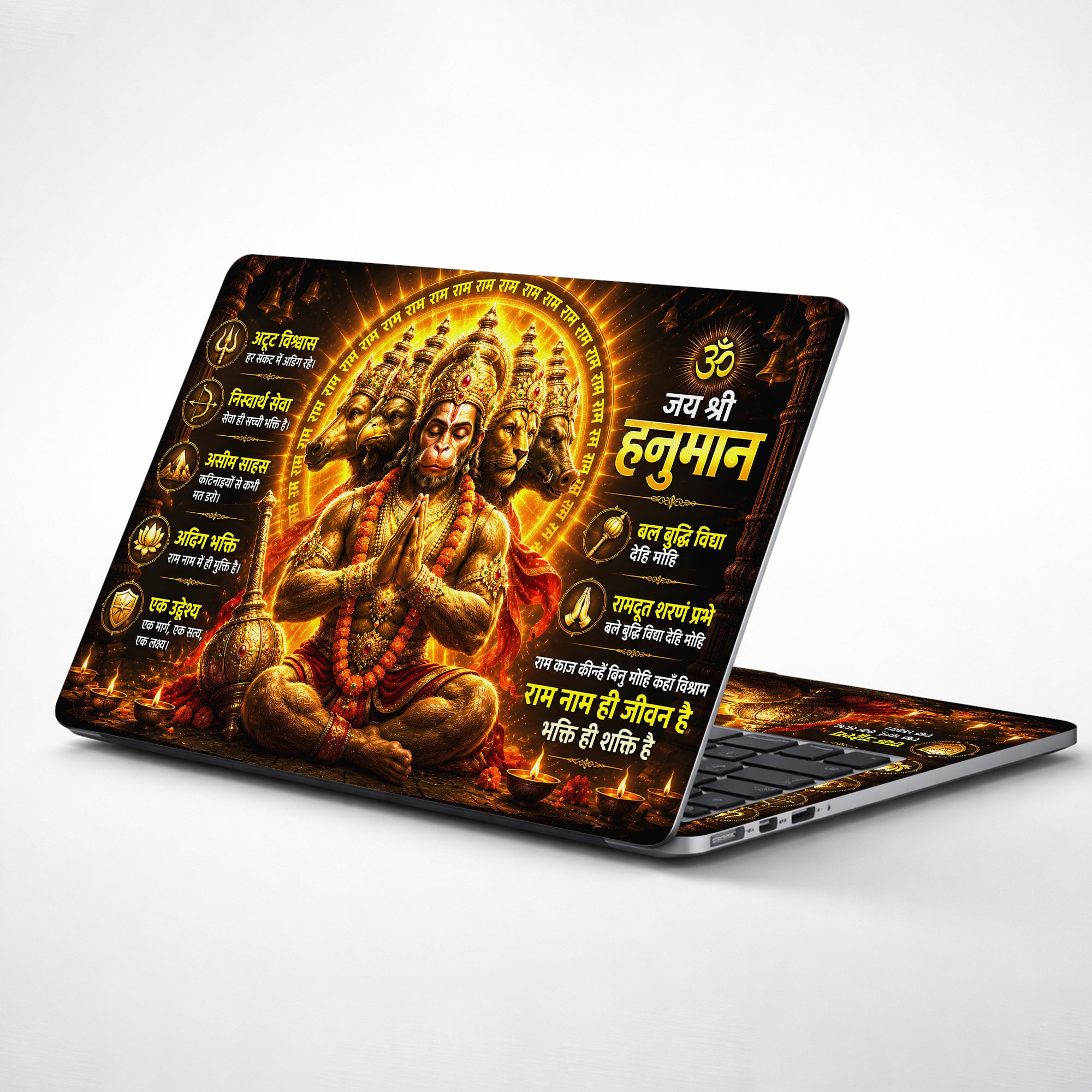 Hanuman Panchmukhi Jai Shree Hanuman Poster Laptop Skin - View 1