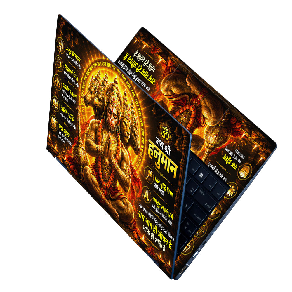 Hanuman Panchmukhi Jai Shree Hanuman Poster Laptop Skin - View 2
