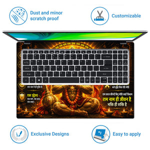 Hanuman Panchmukhi Jai Shree Hanuman Poster Laptop Skin - View 5