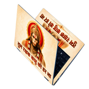 Hanuman Tum Rakshak Kahu Ko Dar Na Mantra Laptop Skin - View 2