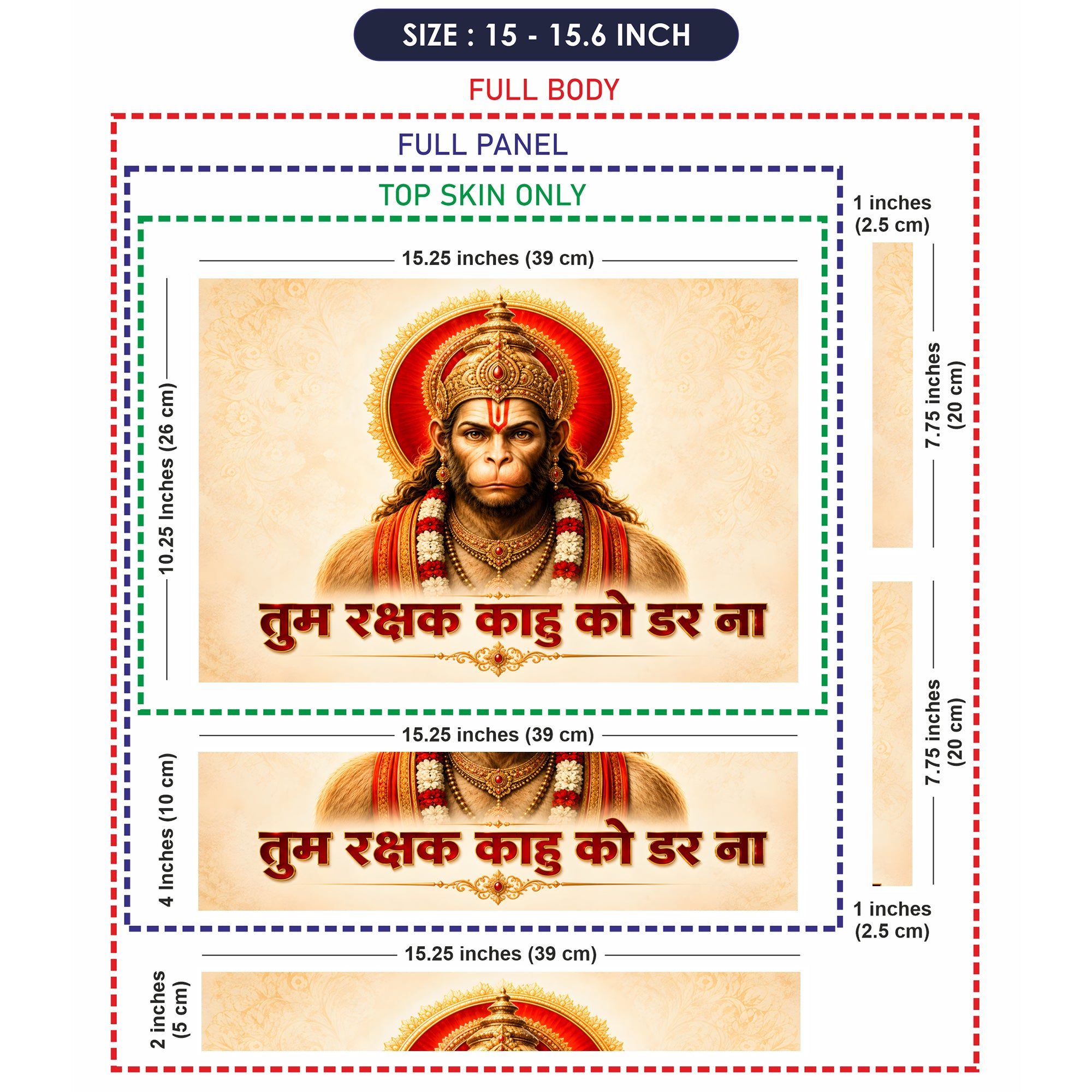 Hanuman Tum Rakshak Kahu Ko Dar Na Mantra Laptop Skin - View 8