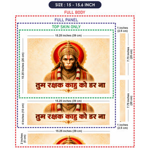 Hanuman Tum Rakshak Kahu Ko Dar Na Mantra Laptop Skin - View 8