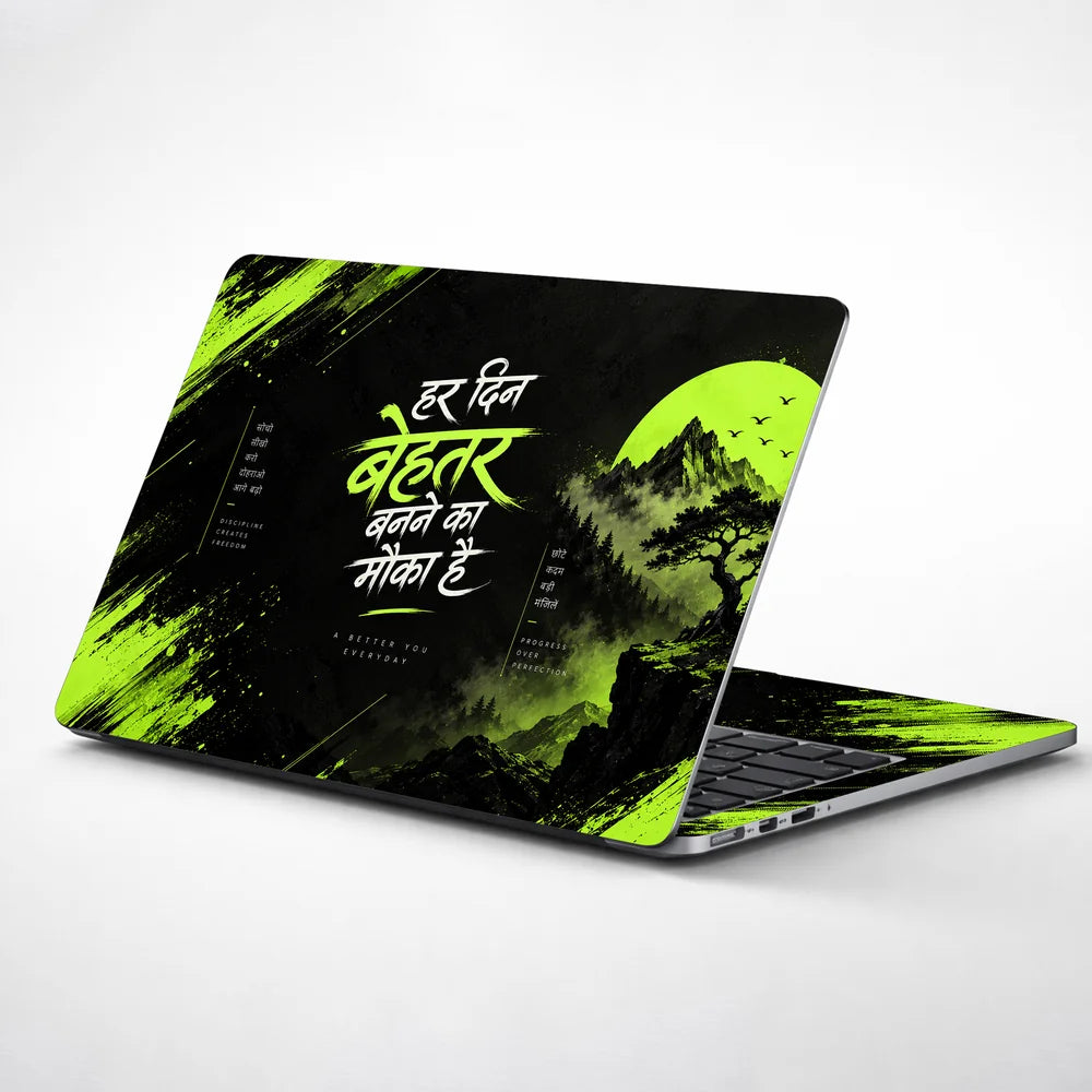 Har Din Behtar Green Moon Laptop Skin - View 1