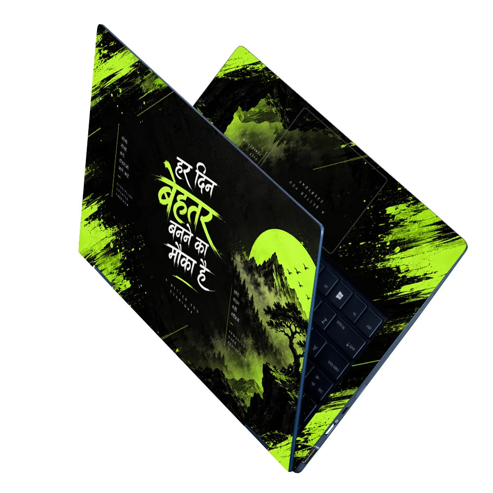 Har Din Behtar Green Moon Laptop Skin - View 2