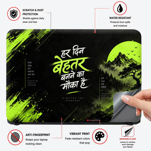 Har Din Behtar Green Moon Laptop Skin - View 4