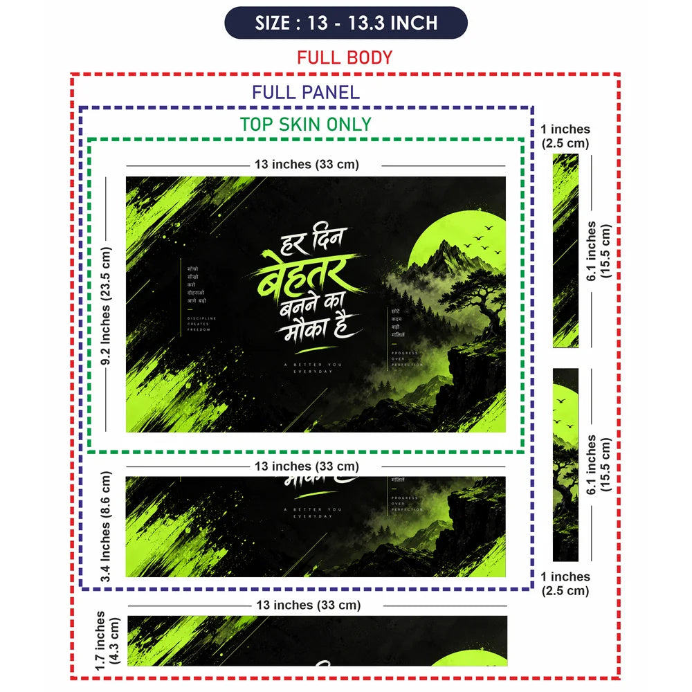 Har Din Behtar Green Moon Laptop Skin - View 6