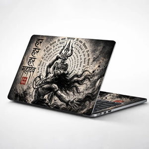 Har Har Mahadev Mantra Wheel Laptop Skin - View 1