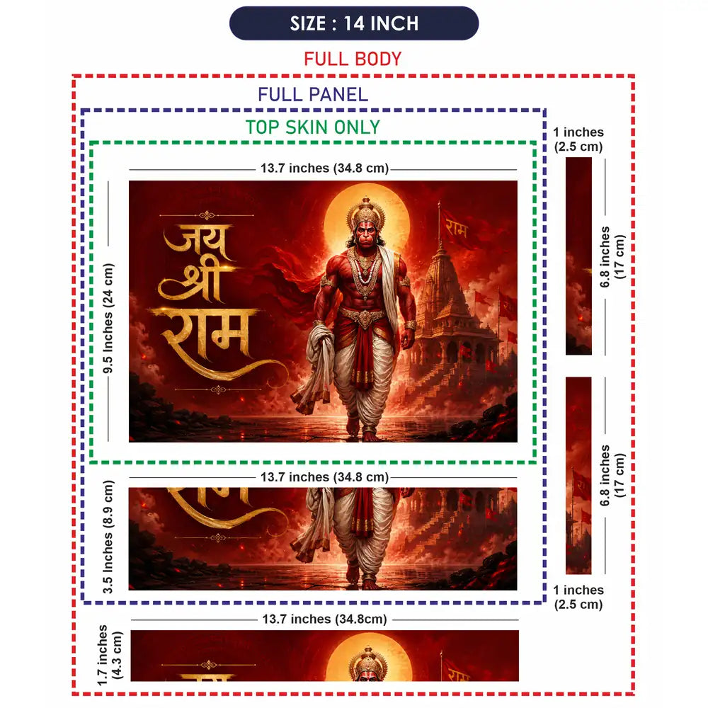 Hindu Hanuman Ram Temple Walk Laptop Skin - View 7
