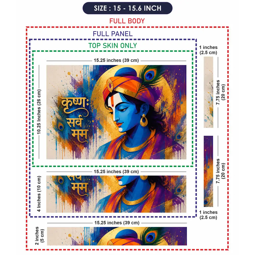 Hindu Krishna Sarvam Mam Color Splash Laptop Skin - View 8