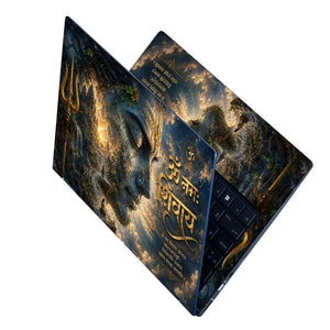Hindu Shiva Om Namah Shivaya Cosmic Laptop Skin - View 2