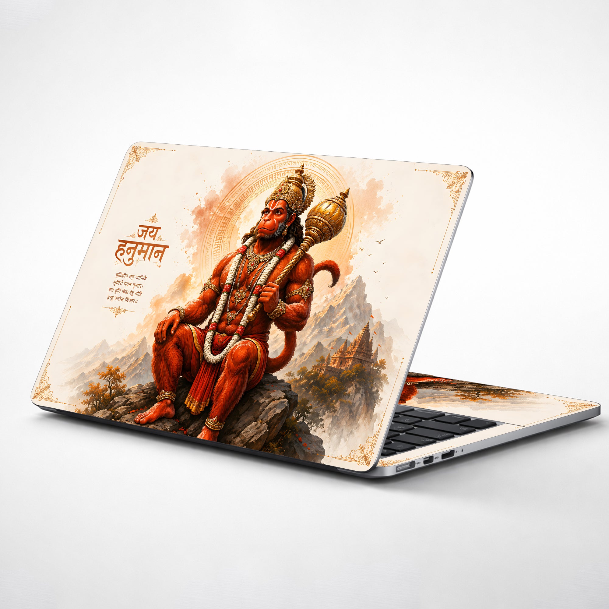 Jai Hanuman Mace Seated Laptop Skin - View 1