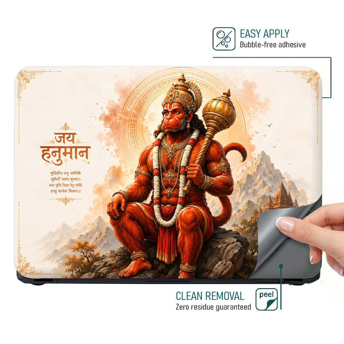 Jai Hanuman Mace Seated Laptop Skin - View 4