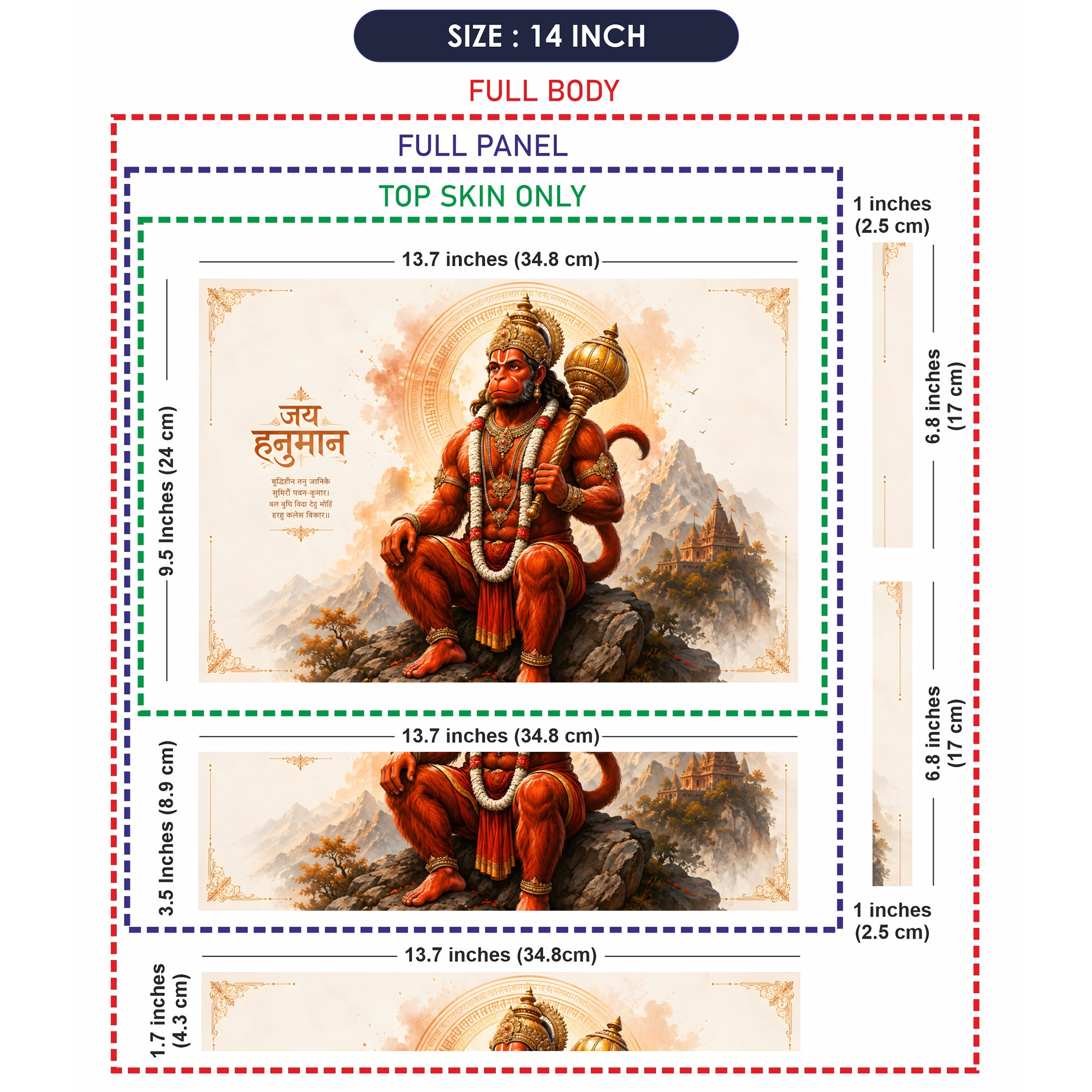 Jai Hanuman Mace Seated Laptop Skin - View 7