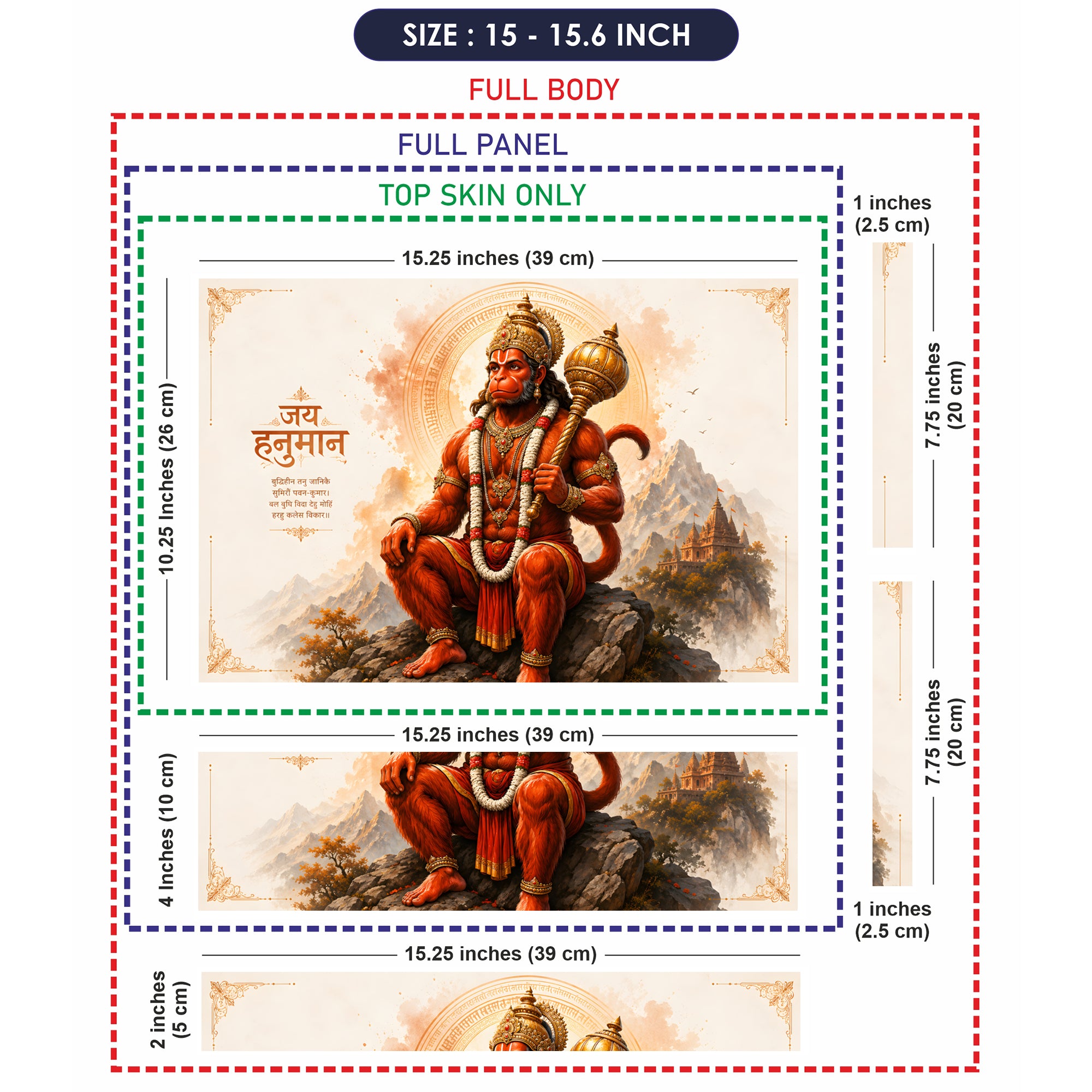 Jai Hanuman Mace Seated Laptop Skin - View 8