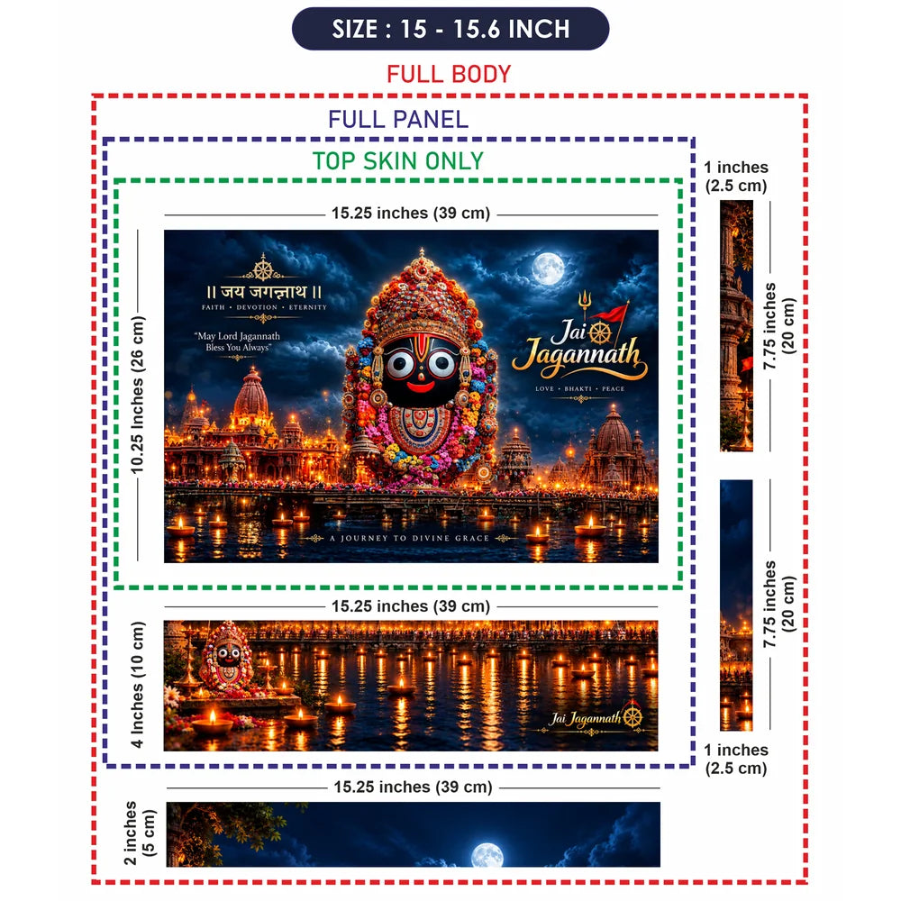Jai Jagannath Temple Diyas Laptop Skin - View 8