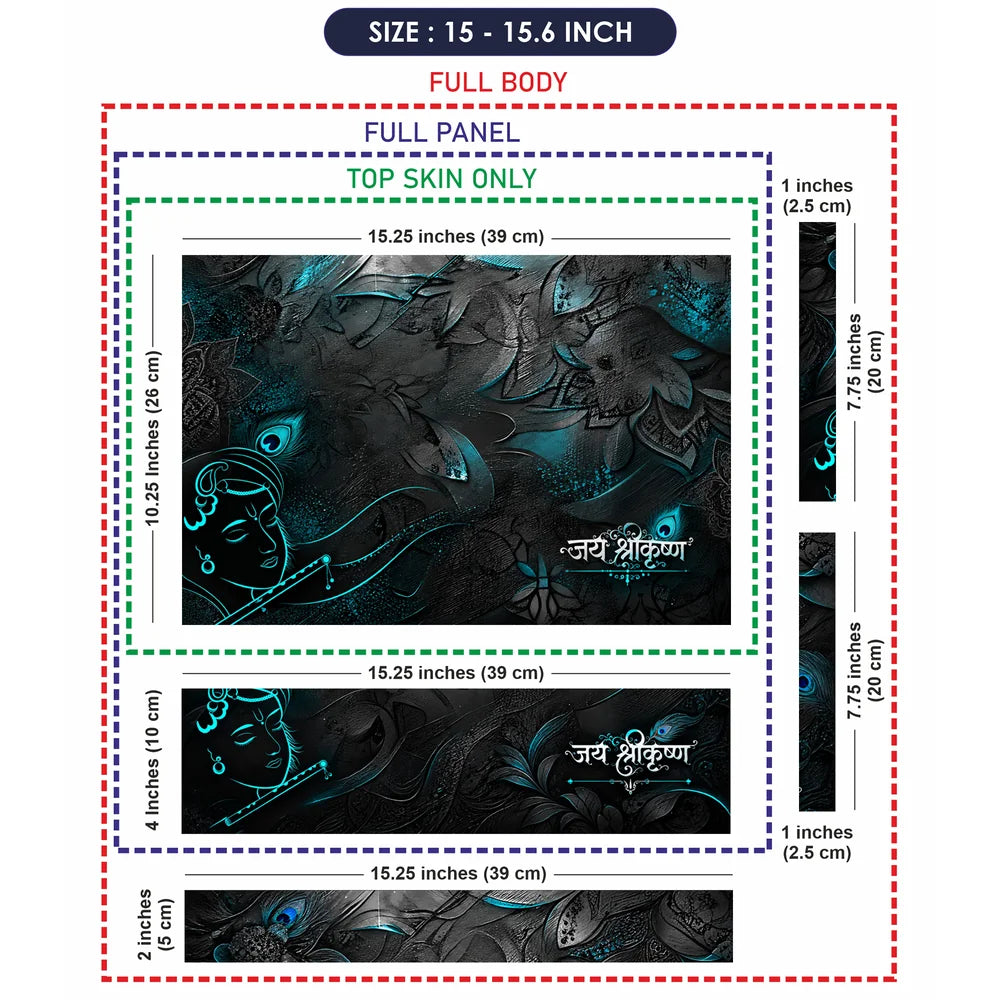 Jai Shri Krishna Teal Relief Laptop Skin - View 8