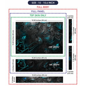 Jai Shri Krishna Teal Relief Laptop Skin - View 8