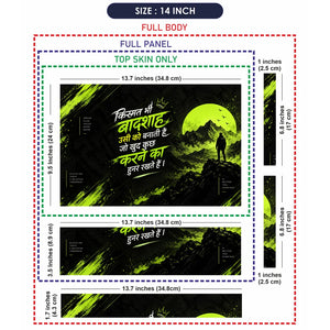 Kismat Badshah Mountain Neon Laptop Skin - View 7