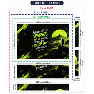 Kismat Badshah Mountain Neon Laptop Skin - View 8