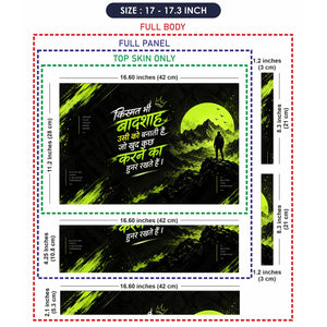 Kismat Badshah Mountain Neon Laptop Skin - View 9