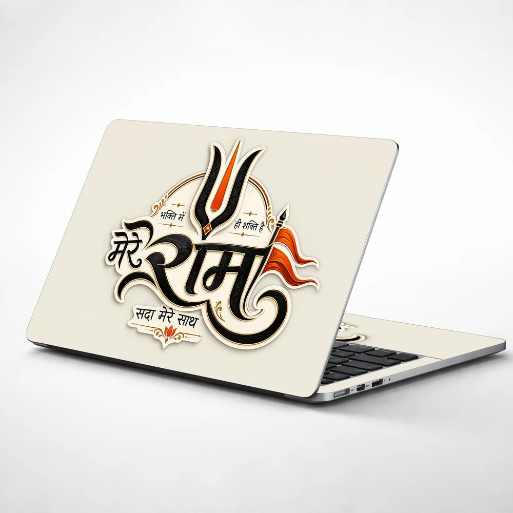 Mere Ram Trishul Calligraphy Laptop Skin - View 1