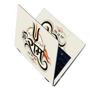 Mere Ram Trishul Calligraphy Laptop Skin - View 2
