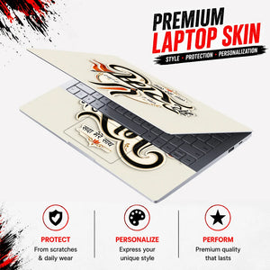 Mere Ram Trishul Calligraphy Laptop Skin - View 3