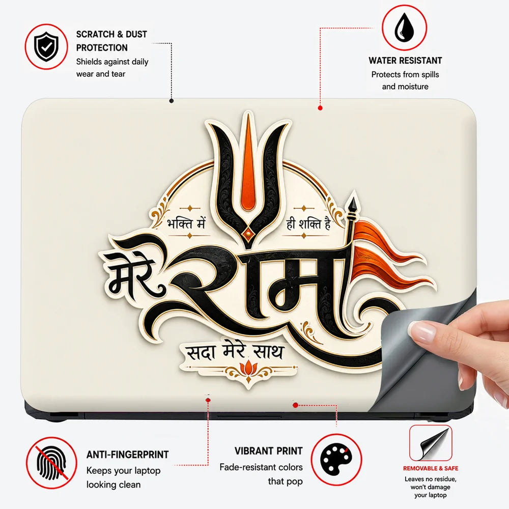 Mere Ram Trishul Calligraphy Laptop Skin - View 4