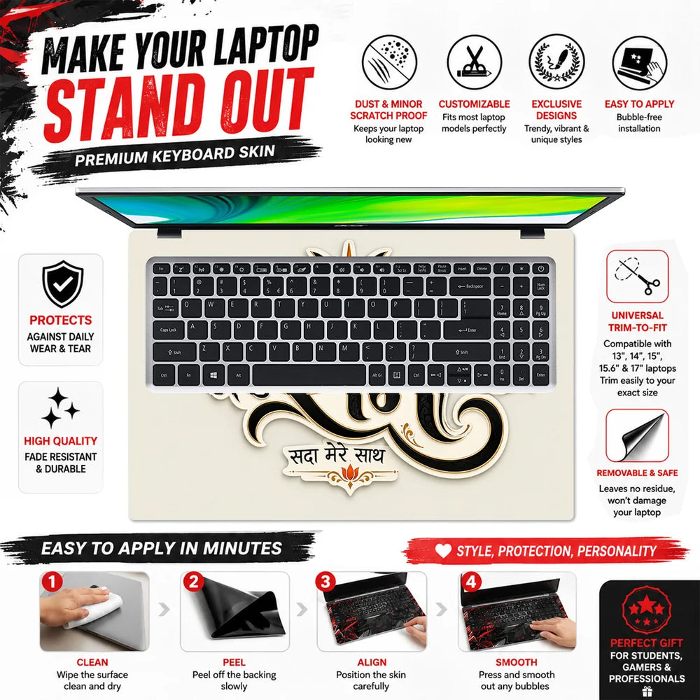 Mere Ram Trishul Calligraphy Laptop Skin - View 5