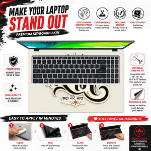 Mere Ram Trishul Calligraphy Laptop Skin - View 5