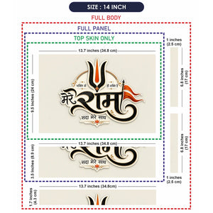 Mere Ram Trishul Calligraphy Laptop Skin - View 7