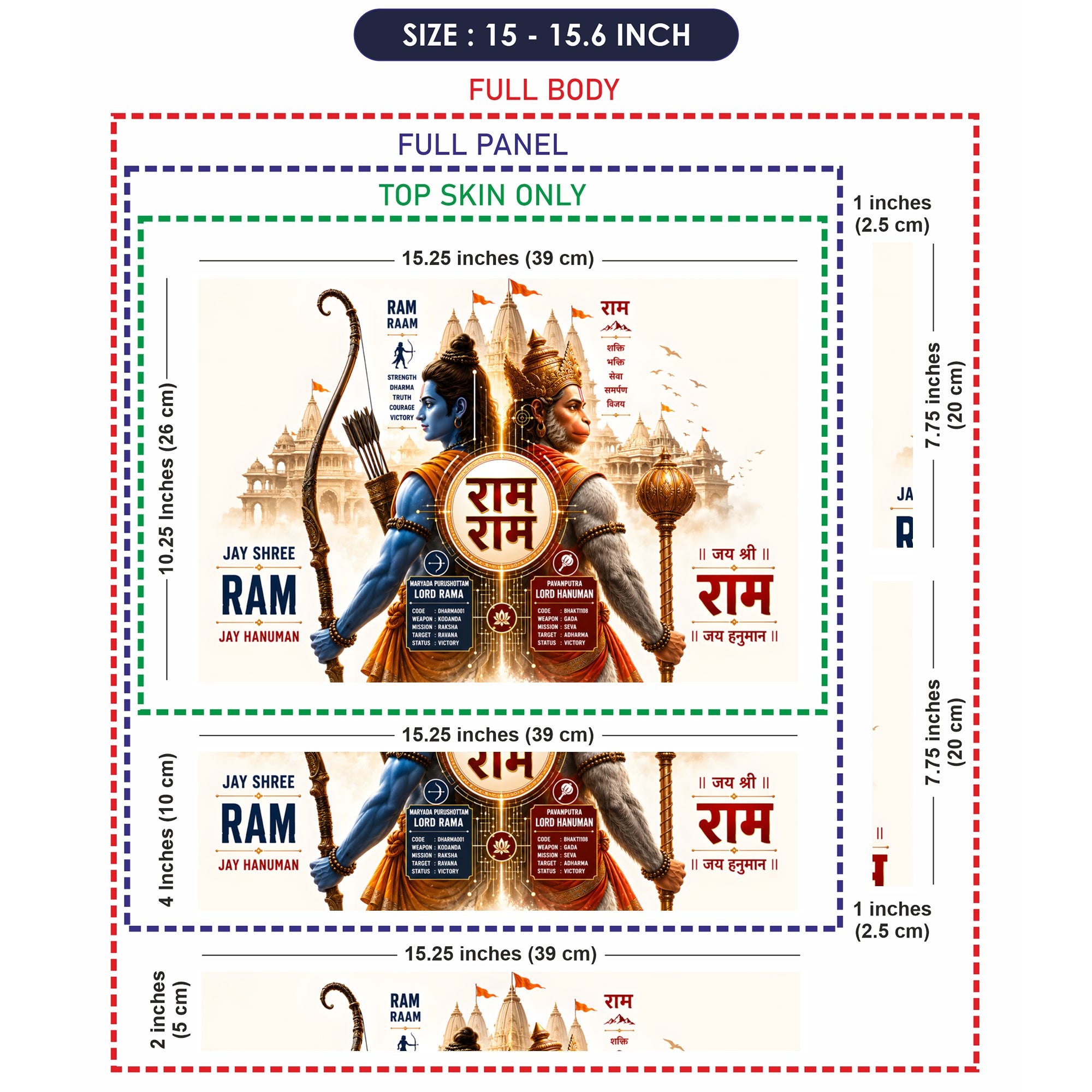 Ram and Hanuman Jai Shree Ram Dual Poster Laptop Skin - View 8