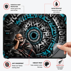 Sabka Bhala Ho Calligraphy Vortex Laptop Skin - View 4