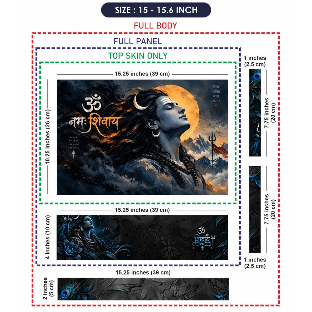 Shiva Profile Amber Moon Laptop Skin - View 8