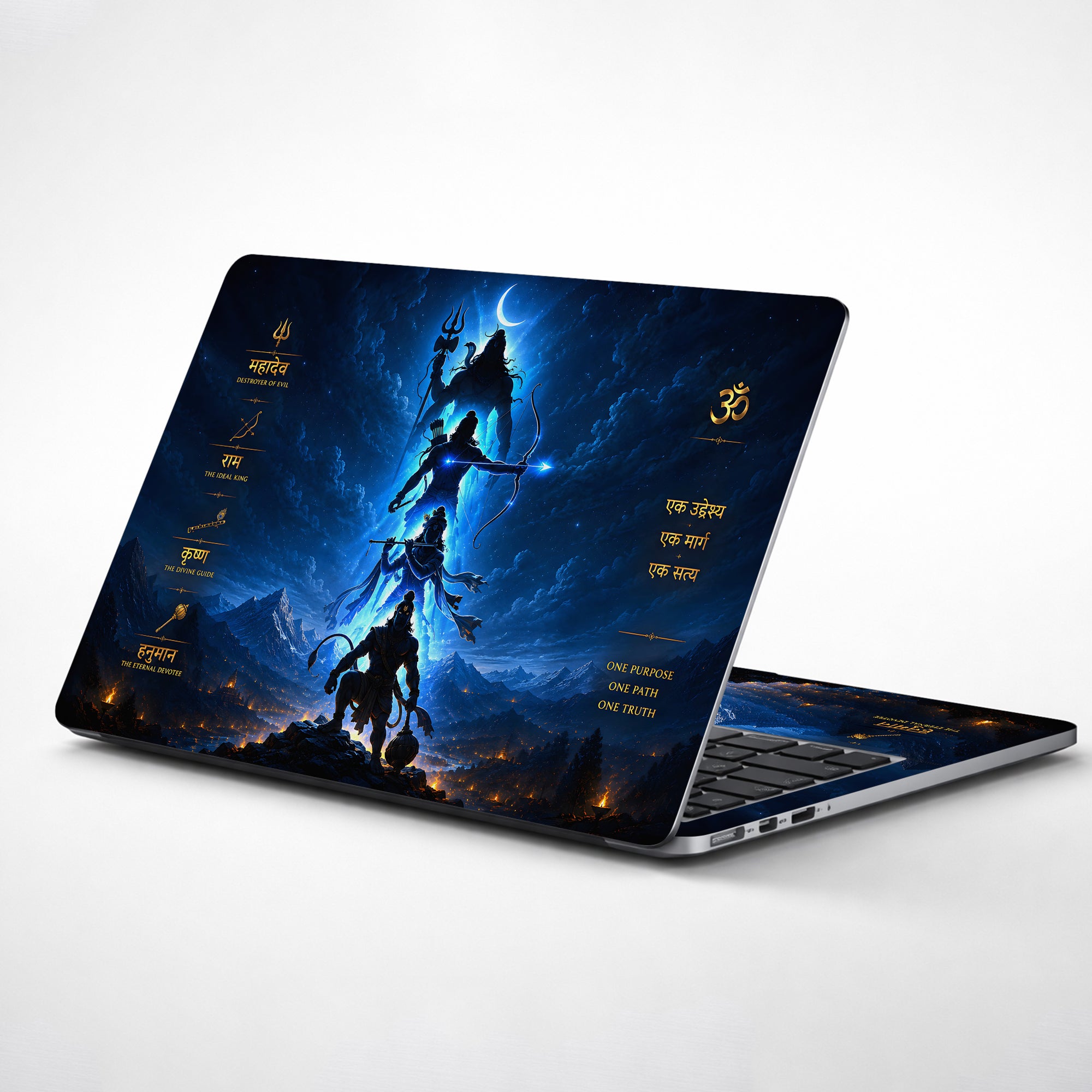 Trinity Shiva Ram Krishna Hanuman One Path Laptop Skin - View 1