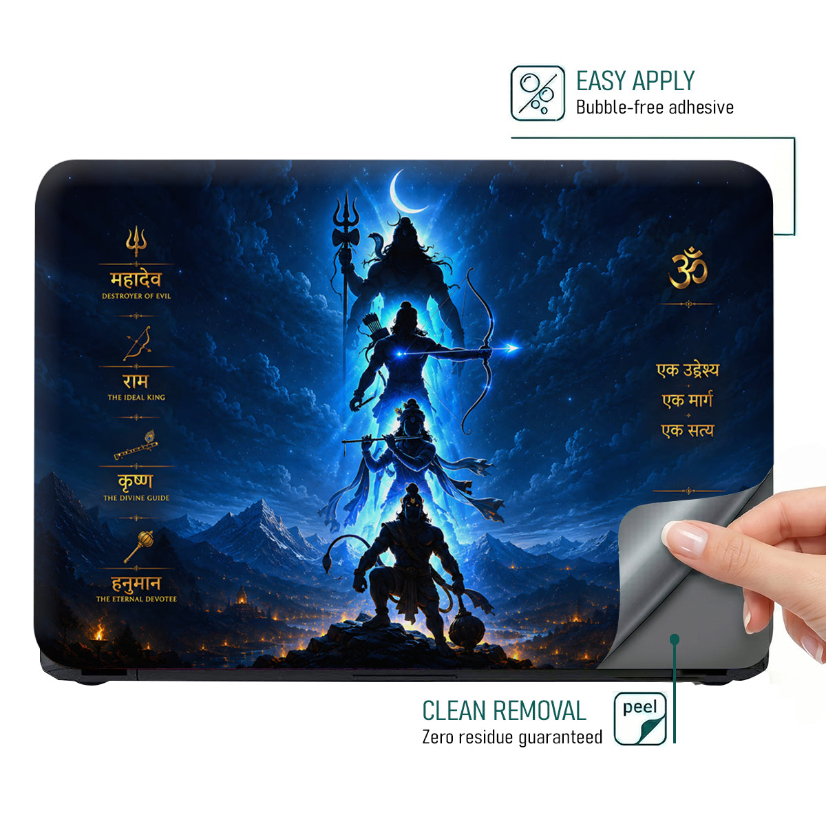 Trinity Shiva Ram Krishna Hanuman One Path Laptop Skin - View 4